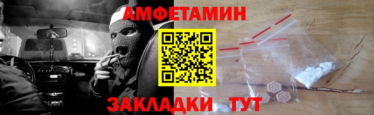 Amphetamine  Вход с VPN  Якутск  АМФЕТАМИН VHQ  АМФЕТАМИН 