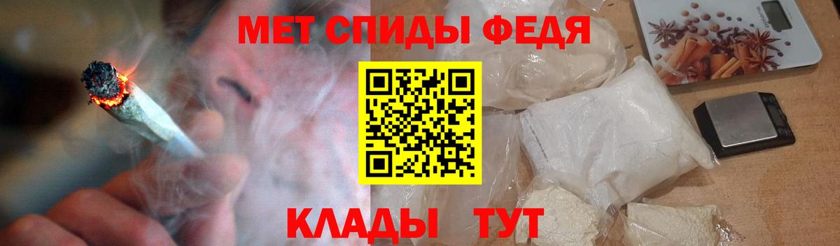 Амфетамин 98% Якутск