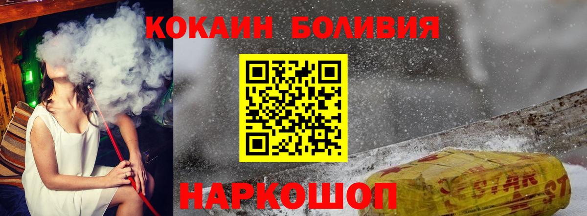 магазин  наркотиков  Вход с VPN  Cocaine 97%  Якутск  COCAIN FishScale 