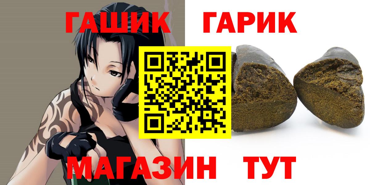 Гашиш 40% ТГК Якутск