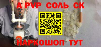 таблы Бузулук