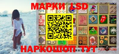 таблы Бузулук