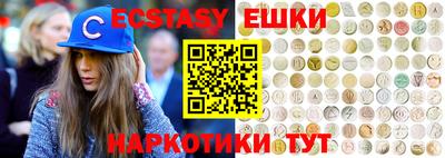 таблы Бузулук