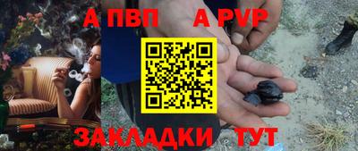 таблы Бузулук