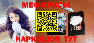 таблы Бузулук