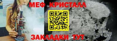COCAINE Бугуруслан