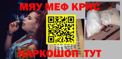 таблы Бузулук