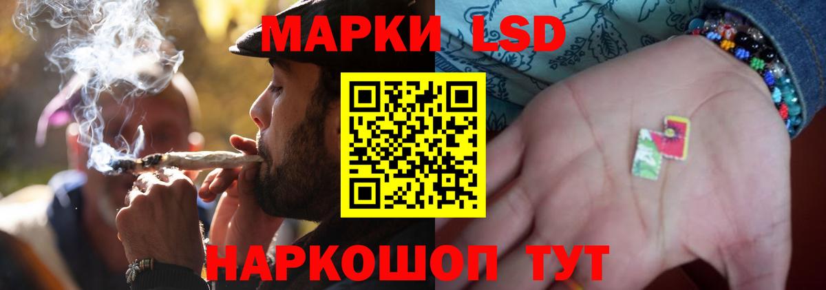 Лсд 25 экстази кислота Якутск