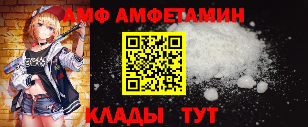 Якутск  Метамфетамин кристалл  Вход с VPN  Метамфетамин кристалл 