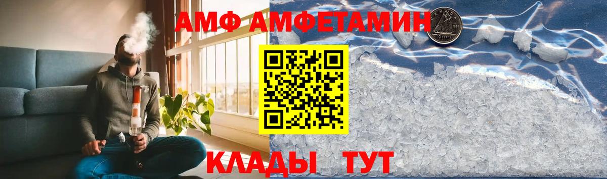 Первитин винт Якутск