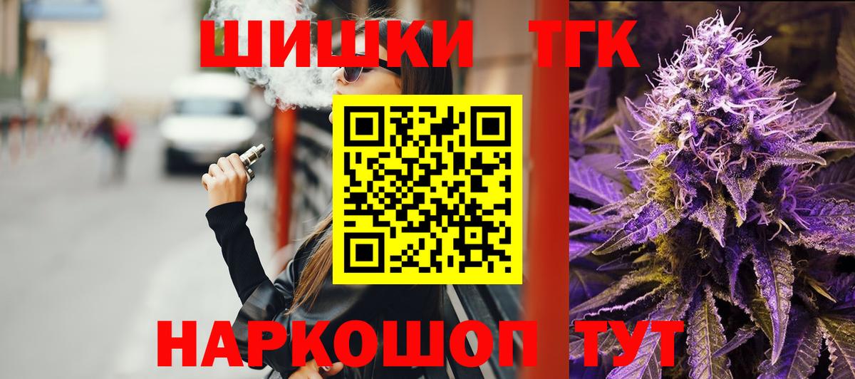 Кокаин  ГАШИШ  Якутск  Меф кристаллы  МЕТАМФЕТАМИН  Вход с VPN  Канабис  APVP СК кристаллы  ТГК 