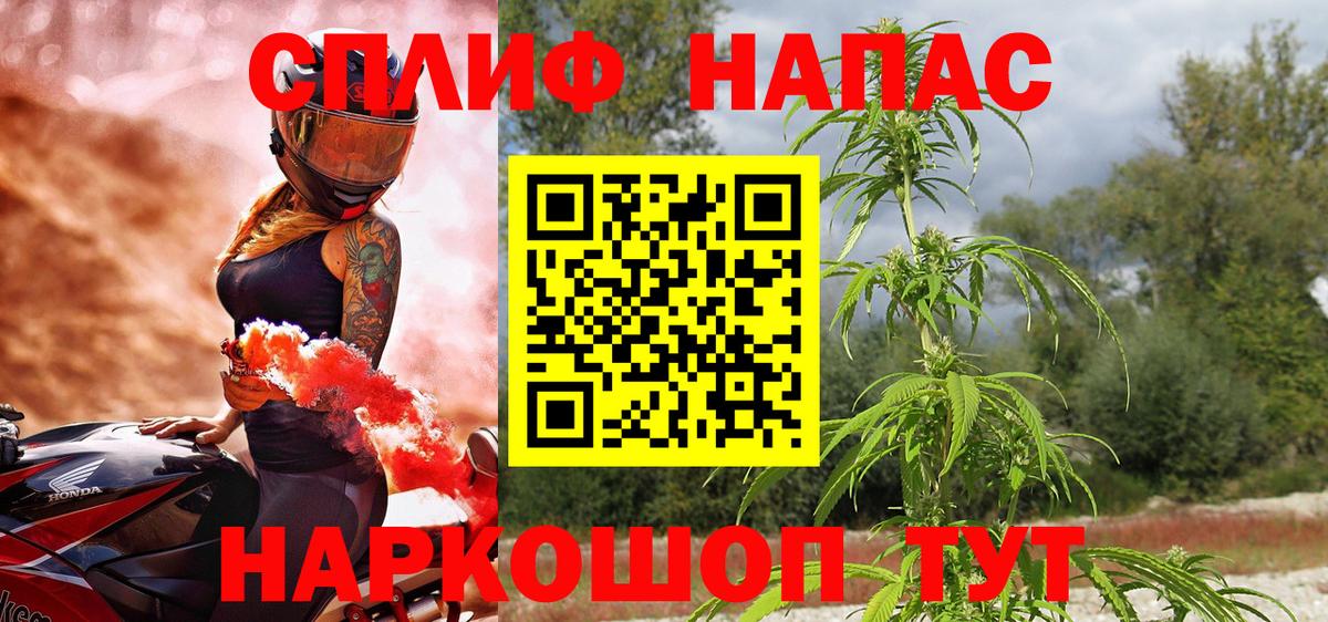 Шишки марихуана SATIVA & INDICA  Бошки марихуана планчик  Вход с VPN  Якутск  Канабис VHQ  МАРИХУАНА White Widow 